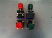 Red crown LA-1 LA1 button button core