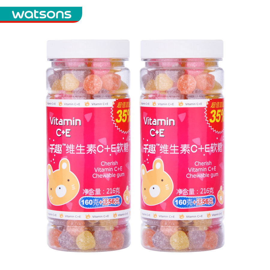 【屈臣氏】组合价 千趣维生素C/E软糖(160克+56克)x2件