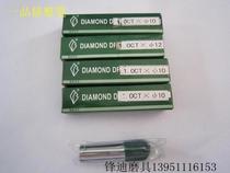 Original Taiwan Yipin diamond pen grinding wheel correction pen repair knife milling stone pen 10MM*15A 12MM*15A