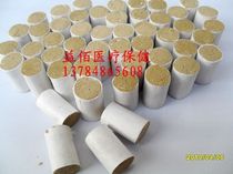 Pure handmade Ai Duan five years Chen Aizhu 35:1 Suitable for carrying moxibustion Ai strip gold Ai velvet