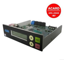 Controller ACARD ARS-2056S 1 Tray 7 Serial Port BD DVD Copier Chinese Controller