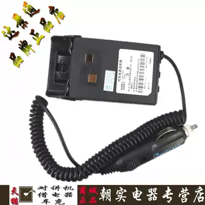 Da Jingtong borrowing electrical appliances) applicable KG-689PKG-659PKG-UVD1P walkie-talkie borrowing electrical appliances