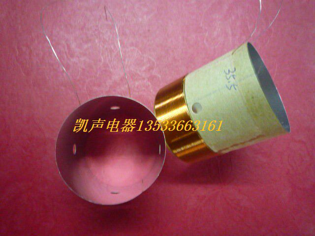 ASV white aluminum 35 5mm core copper round wire bass voice coil 40 high bass coil