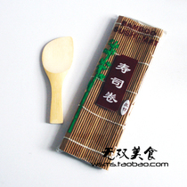 Sushi Laver Rice rice ball special mix rice small bamboo spoon and not easy to mold carbonized sushi roller curtain sushi table