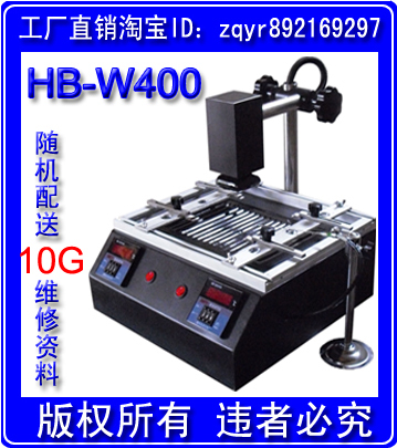 Купить Паяльная станция bga返修台，主板维修，焊台 预热台 电脑南北桥显卡维修 в интернет ...