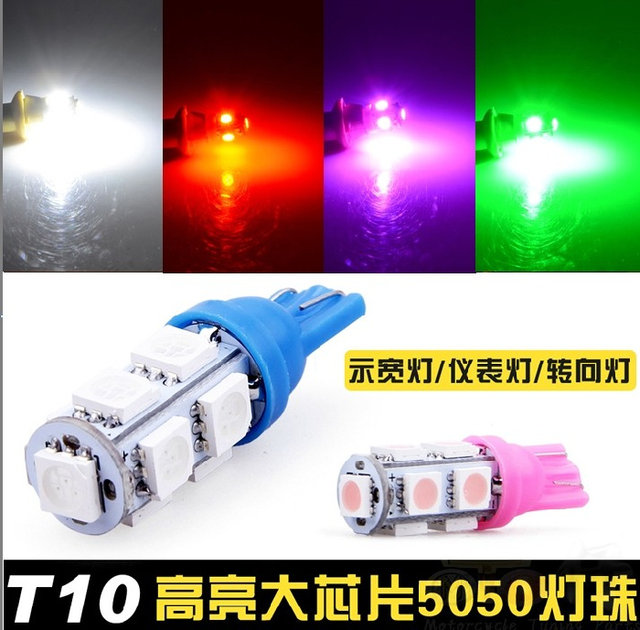 Car and motorcycle modification accessories Wisp T10 instrument light fog light steering light bulb turning light LED bulb