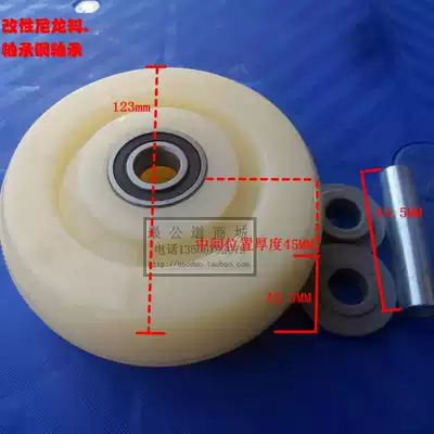 Authentic 5 inch universal wheel nylon wheel wheel industrial caster cart wheel size model full 4 5 6 8 inch