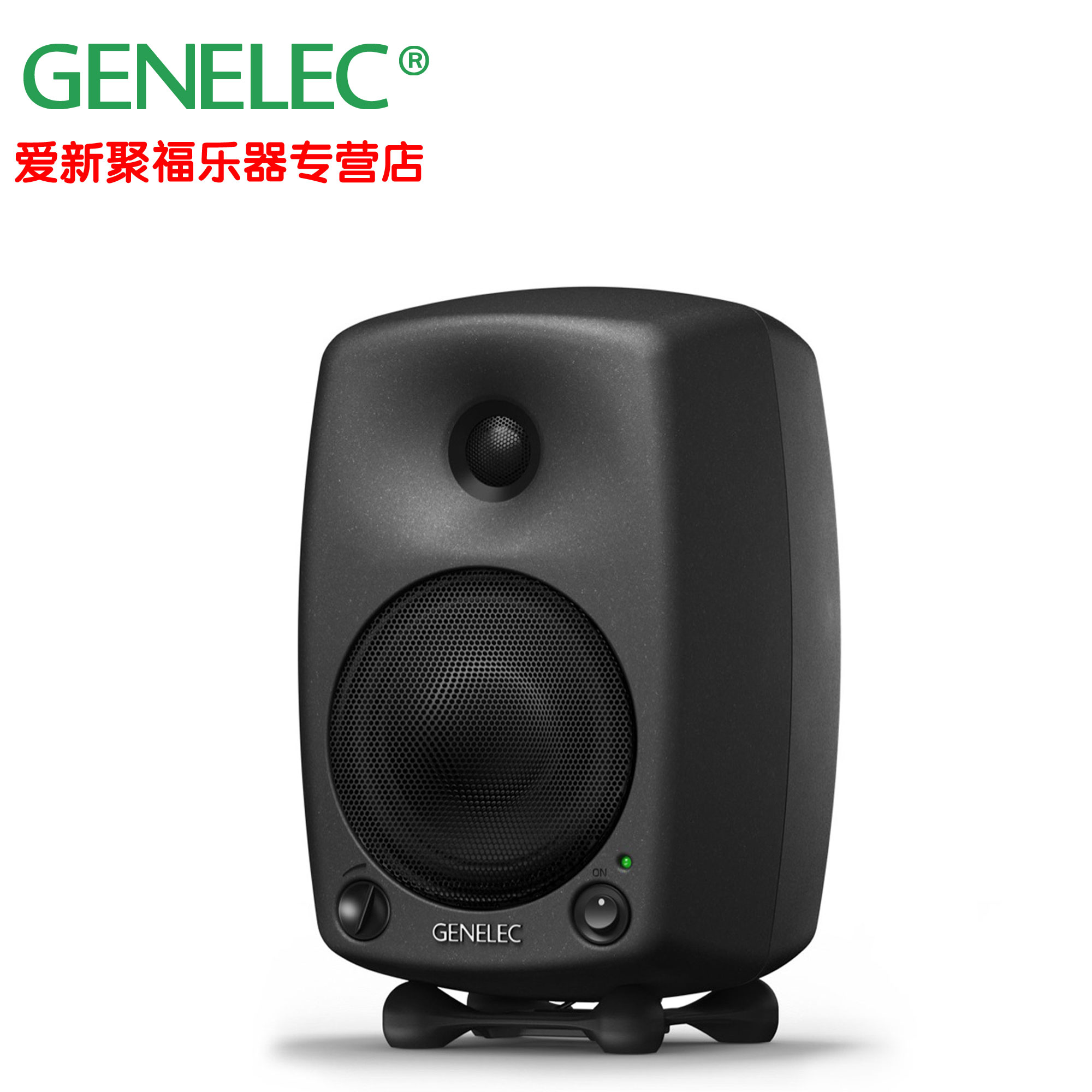 Genelec 8030B two-way near-field monitor