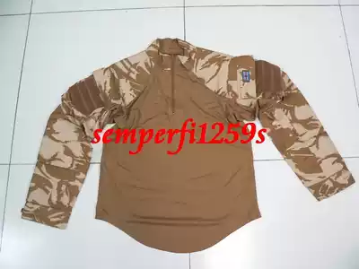 (Military version of the original product)British army frog suit top