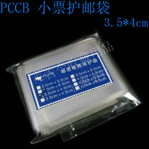 PCCB stamp collection protection bag OPP escort bag single side 4 Silk thickness size 3 5 × 4 0