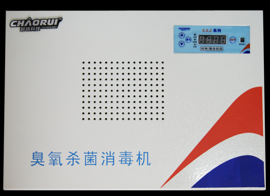 Somrie Medical Ozone File Storeroom Sanitizing Machine Air Negative Ion Purifying Environment CRLY70-3 Sterilization