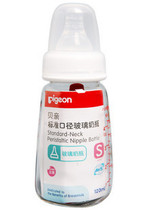 Counter Bel breast milk real feeling glass bottle 120ml AA64 original AA23