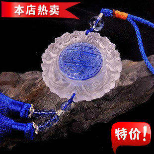 高档创意琉璃汽车用挂件 车上车载保平安符扣车挂饰 车内车饰品