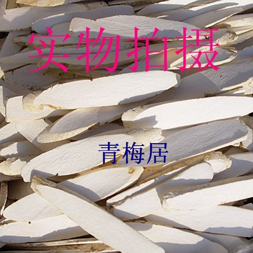 Chinese medicinal materials Huaishan medicine tablets Huaishan medicine) Huaishan medicine 1 catty 35 yuan