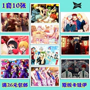 3 bộ ngoại vi anime Bóng rổ của Kuroko Vulcan Huang Qi Qingfeng Akishi bưu thiếp 1 bộ 10 tờ 34 - Carton / Hoạt hình liên quan