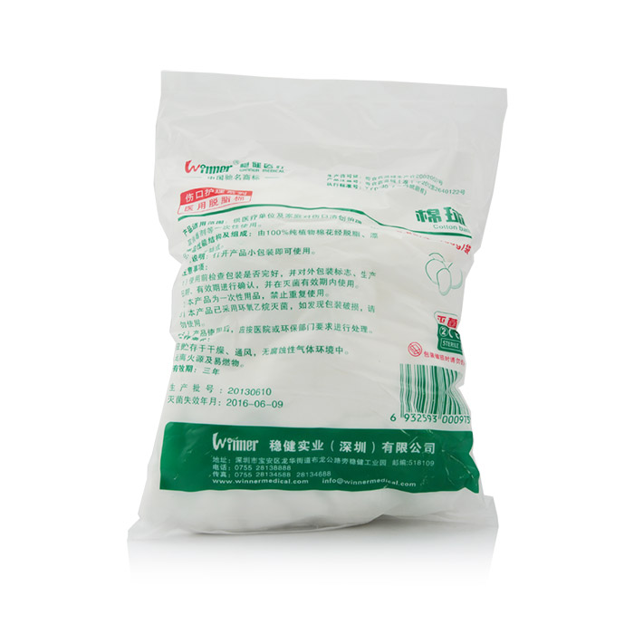 稳健医用脱脂棉球 100g(0.8g/个) 家庭常备 创口护理