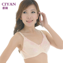 Cia Yan nursing bra pregnant womens underwear pregnant womens bra nursing underwear with steel ring underwear C107