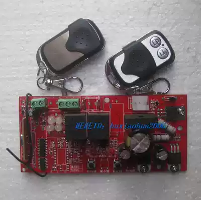 Mechanical limit circuit board Universal Control Board garage door controller circuit board garage door control board