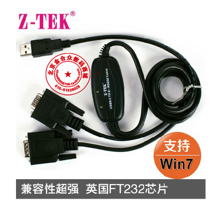 Lite ZE552A USB to dual serial port line ZE537A USB to 4 serial ports USB to serial port