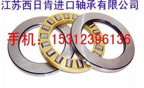 81209 bearing 9209 bearing 81209 P5 bearing thrust roller bearing (complete list)