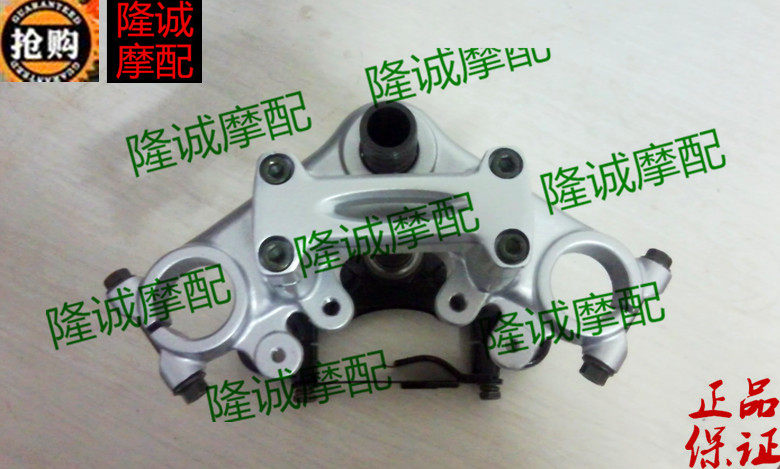 Lung Xin Jililong motorcycle LX JL 150 - 51DE new leader mountain distance Yuexin faucet pillar up and down the board
