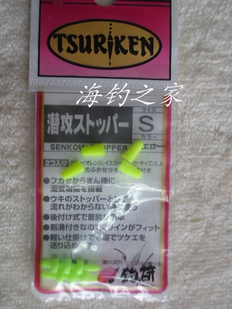 100% Diaoyan Submarine Strun-S#