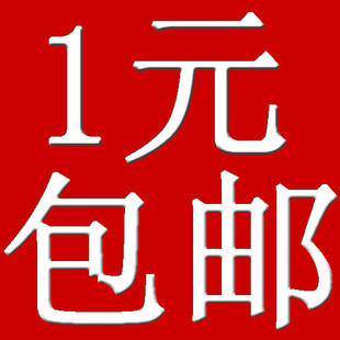 How much to compensate for the difference in post price difference