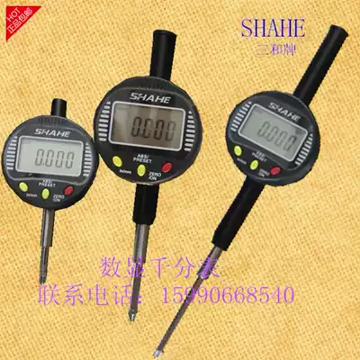 (Factory direct sales) authentic Chengdu Sanhe digital digital dial meter 0-10 25 50 digital thousand indicator