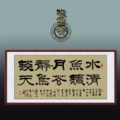 Office painting calligraphy and painting celebrity official book works Chen Dingshan Taipei Yangmingshan handwritten original four-foot manuscript