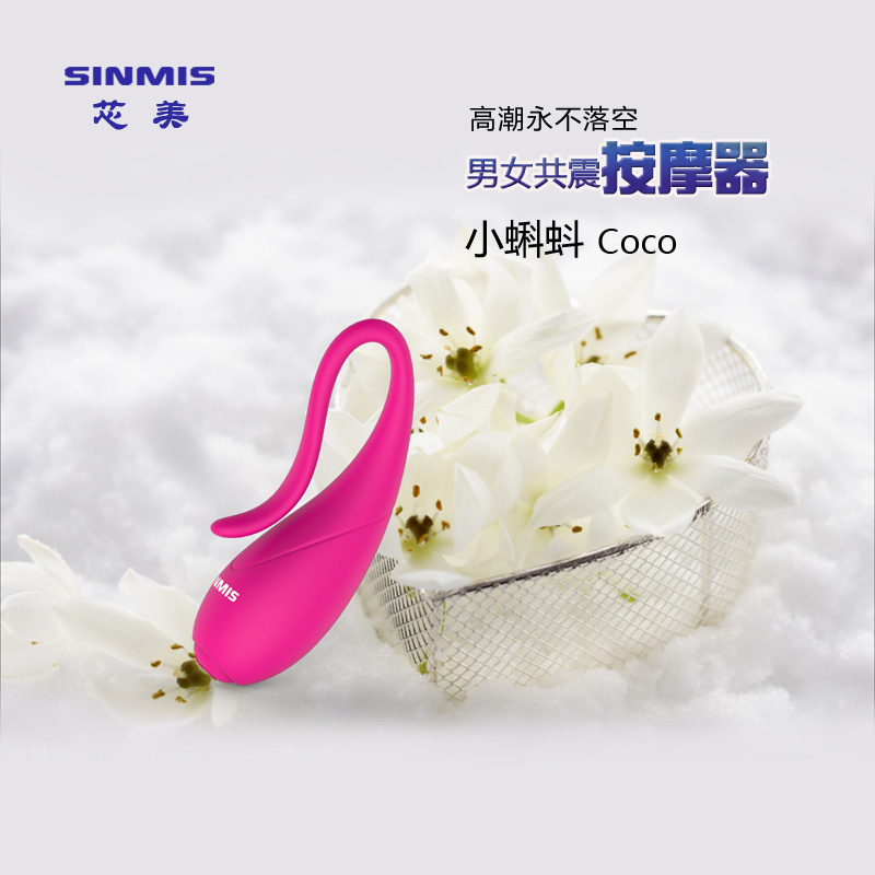 诺兰小蝌蚪女用自慰器夫妻高潮震动棒静音跳蛋成人情趣用品ACB