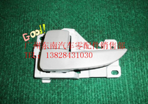 Southeast Lingetsu V3 car door Inner handle rhombus please V3 mid-door handle V3 front door inner handle southeast positive factory