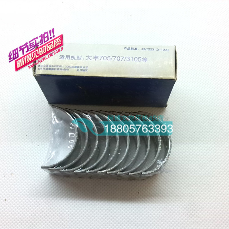 707 bush connecting rod 1 05 16 12 handpiece tiles 7 5KW10HP air pump 705 air compressor air pump accessories-Taobao