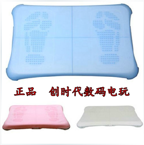 任天堂wiifit平衡板硅胶套wiifitu硅胶套瑜伽板保护套wii保护套