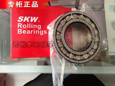 22311CA W33 authentic Wafangdian SKW precision spherical roller 3611 bearing agent 55*120*43