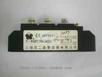 () Shanghai Kunming two crystal thyristor thyristor module MTC90A1600V