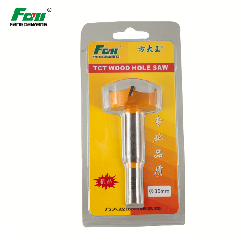 Fang Dawang boutique woodworking drill wear-resistant reamer wooden door 35MM 25MM drill special offer