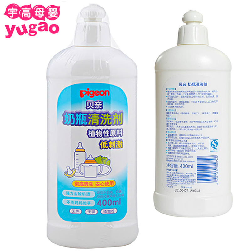 贝亲奶瓶清洁剂/果蔬清洗剂 不伤手 400ml MA01 MA26 宇高母婴