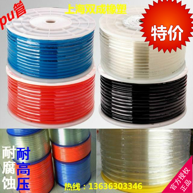 Imported pu tube pneumatic tube polyurethane tube high pressure resistant 1mm2mm3mm4mm5mm6mm8mm9mm10mm