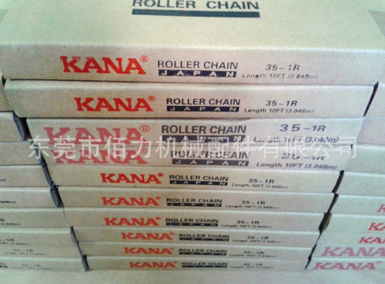 KANA35-1R chain 35 Single row chain 3 points 06A Single row chain Japan KANA chain