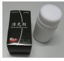 40 ml of efficient xi yin shui gold yin jie agent
