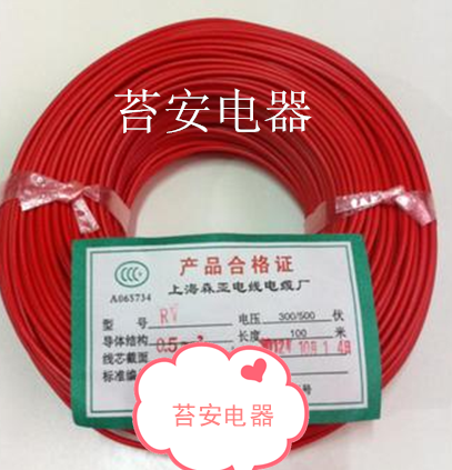 Manufacturer direct sales full copper national standard single core multi-strand power cord RV2 5 square control signal wire tesoft
