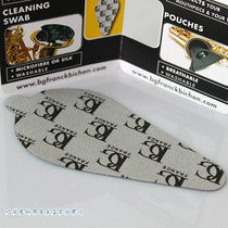 French BG saxophone leather pad absorbent cloth A65S absorbent paper reused