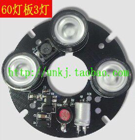 60 - three - lamp array lights monitor equipment accessories 3 lamp - point array camera array infrared lamp