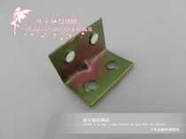 Angle code Iron angle code 90 degree right angle connection right angle medium bracket
