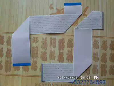 New Sharp LCD TV screen line Sharp LCD screen line length 26CM Sharp screen basic universal