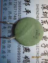 Japan Oizumi NTC thermistor N3RD20 resistor 3R current 10A 3R