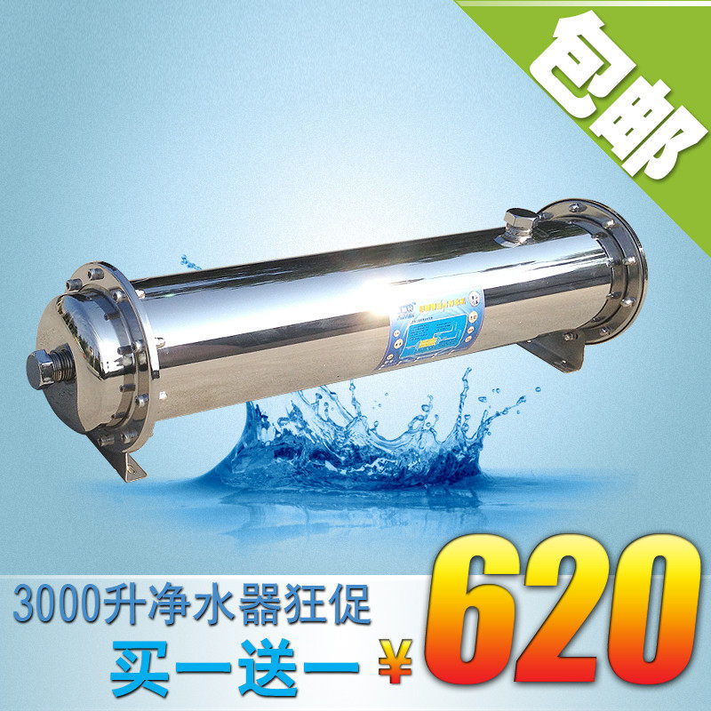 Felit Central water purifier household direct drinking kitchen descaling filter water purifier pipe water filter 3000 liters