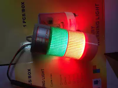 LTA509 Wall-mounted 2-layer constant bright shiny plug-in car Industrial equipment wall-mounted installation light LED alarm light Signal light