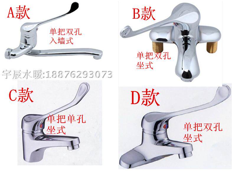 Copper-sitting-in-wall type hot and cold tap medical elbow-type faucet long handle medical tap