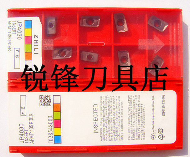 ZHILI superhard milling blade 16R0 8 CNC milling blade 1135 machining center CNC (box)